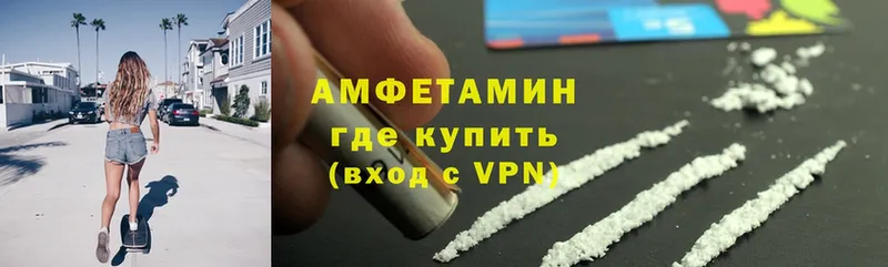 Amphetamine Розовый  магазин продажи   Билибино 